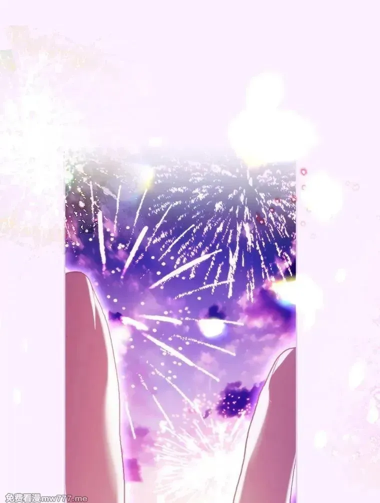 第40话 第75页