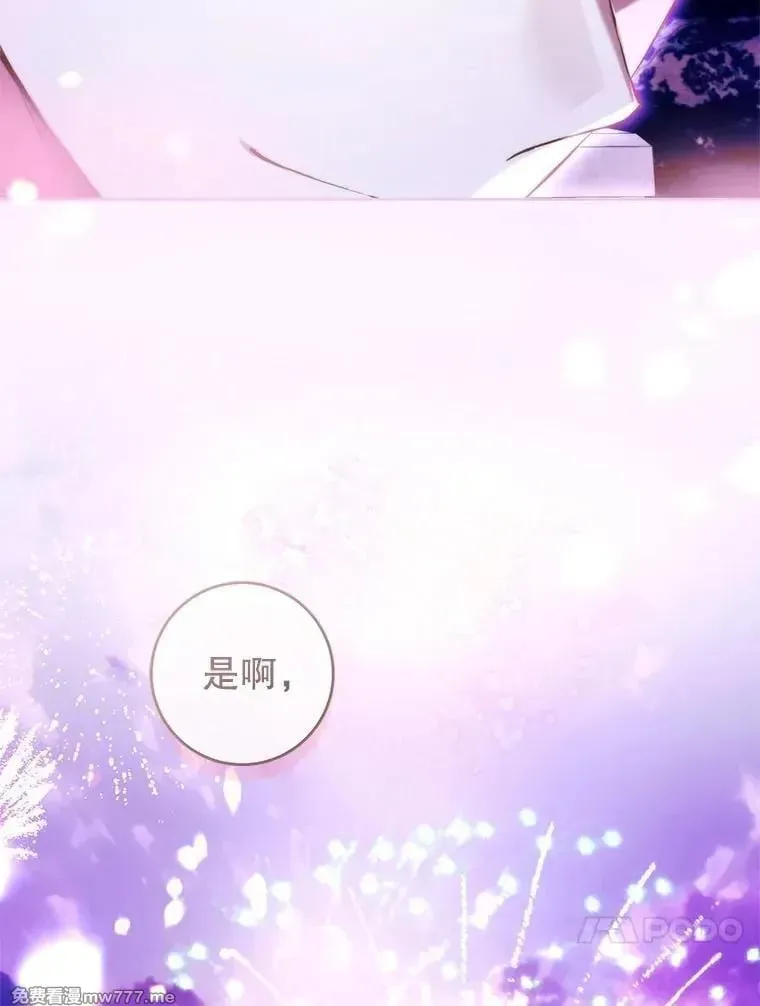 第40话 第80页