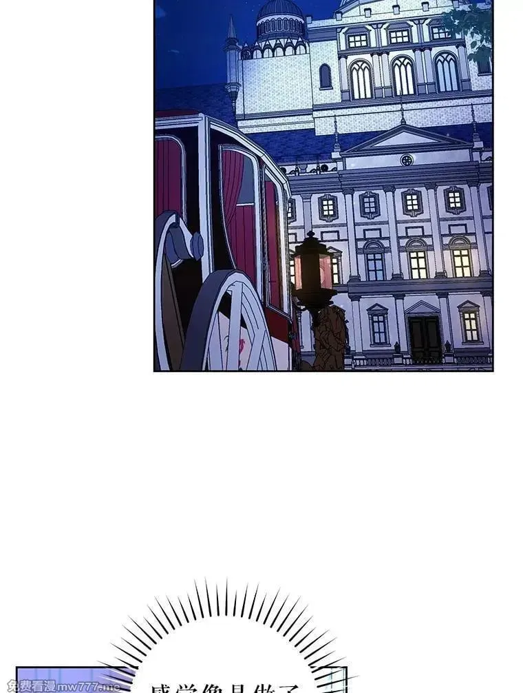 第40话 第86页