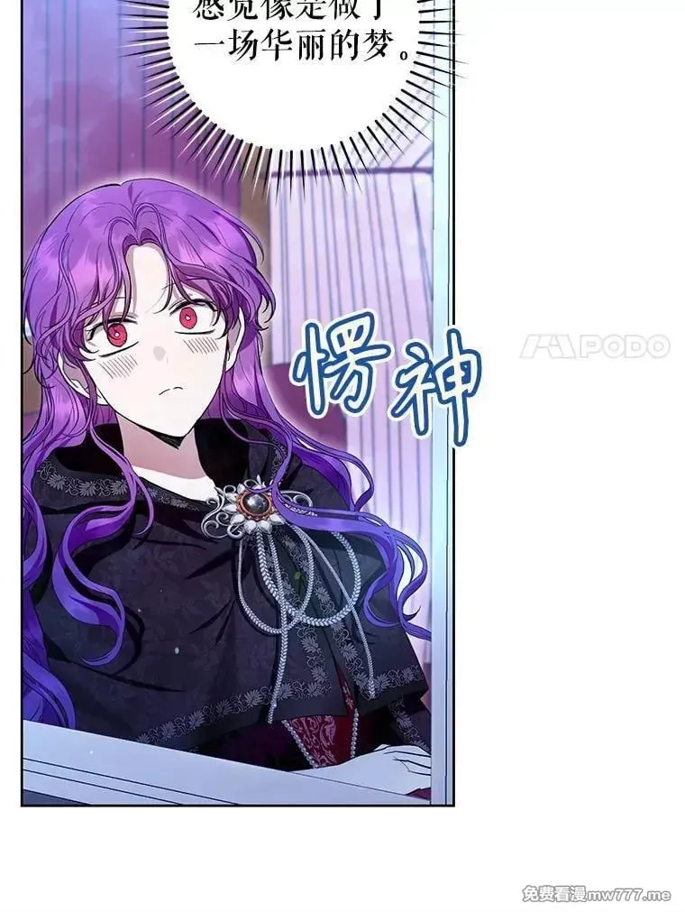 第40话 第87页
