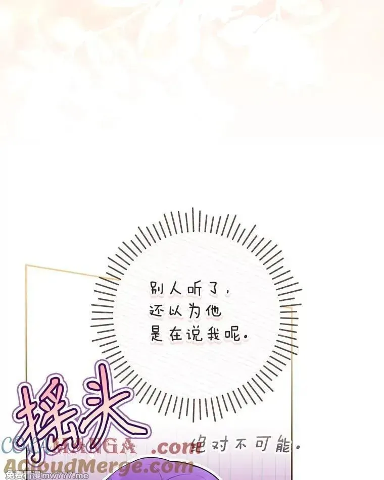 第40话 第93页