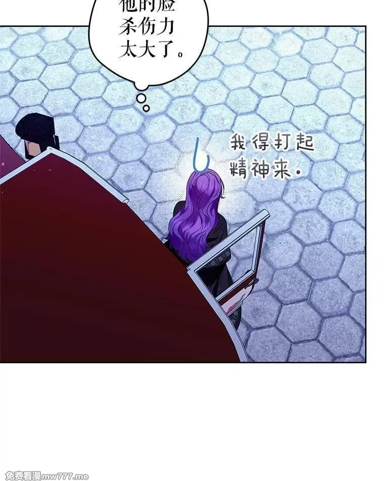 第40话 第95页