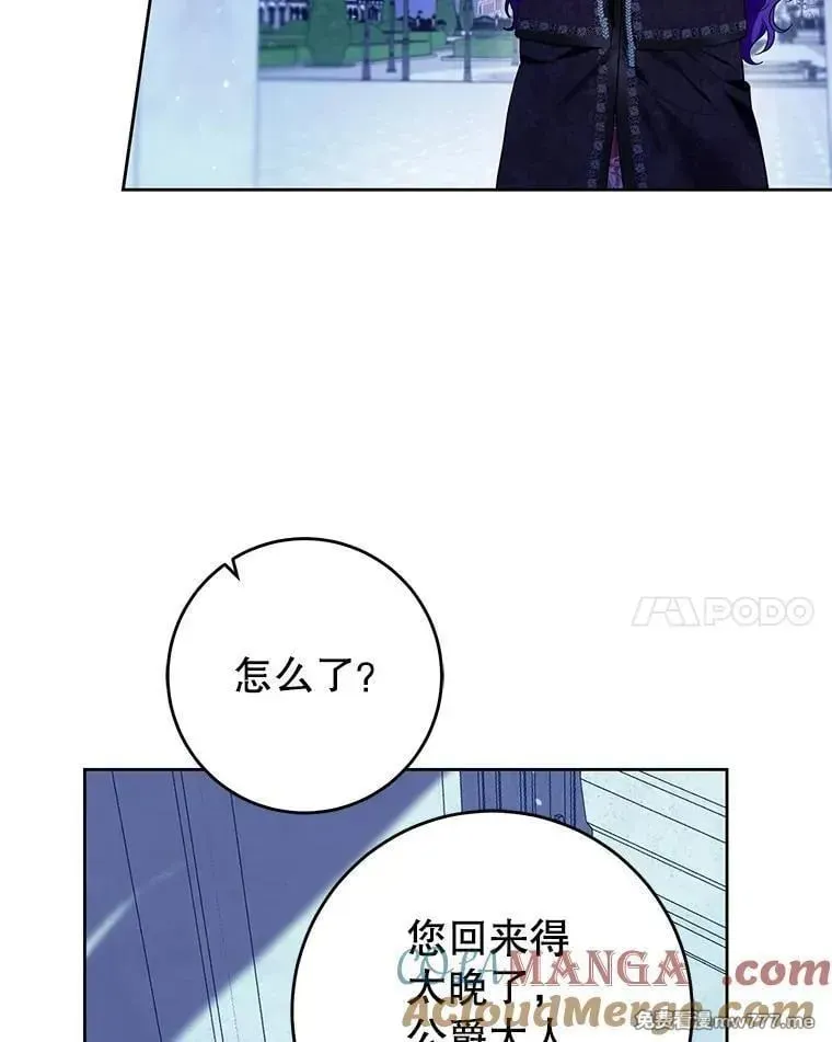 第40话 第97页