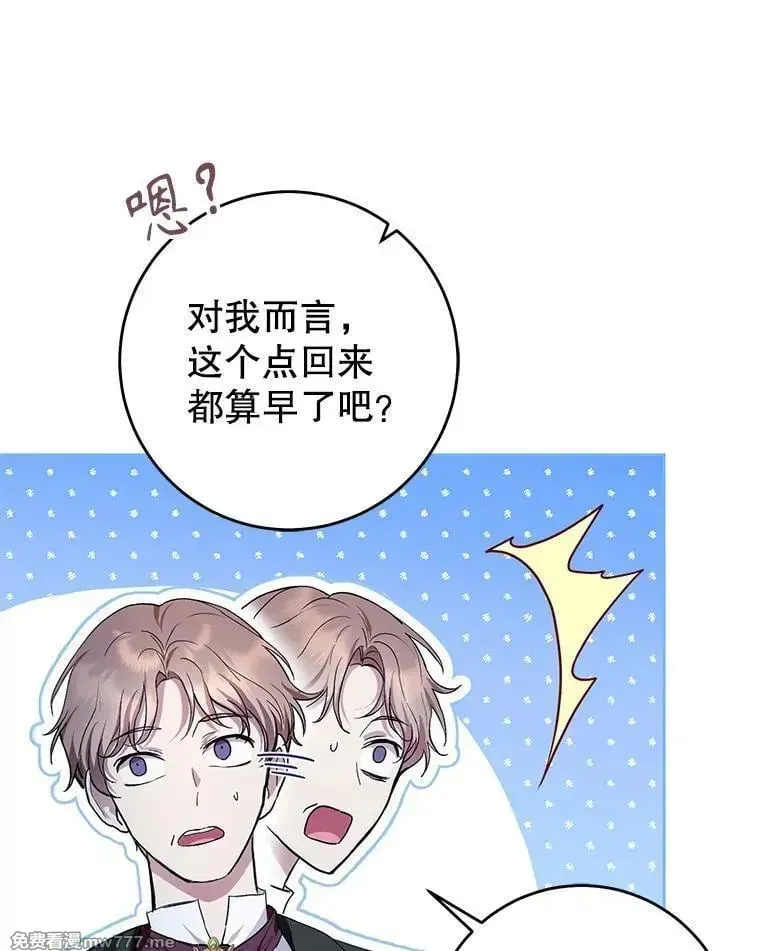 第40话 第99页