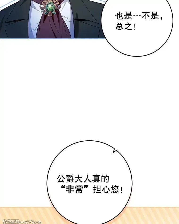 第40话 第100页