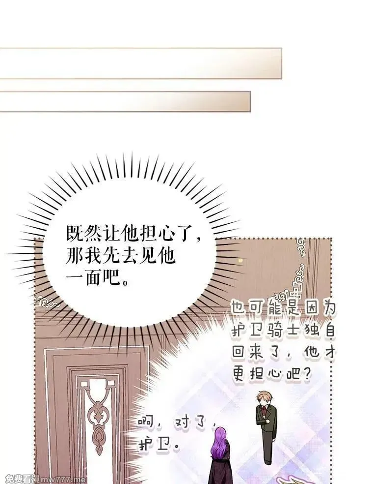 第40话 第102页