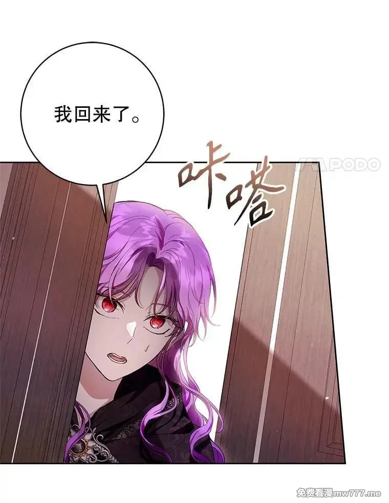 第40话 第104页