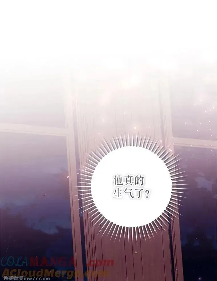 第40话 第109页