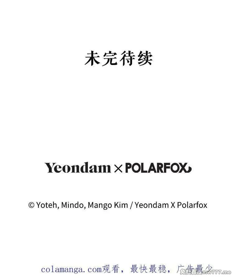第40话 第112页