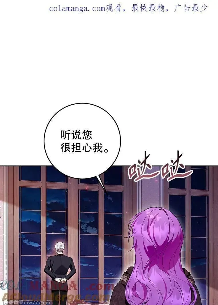 第41话 第1页