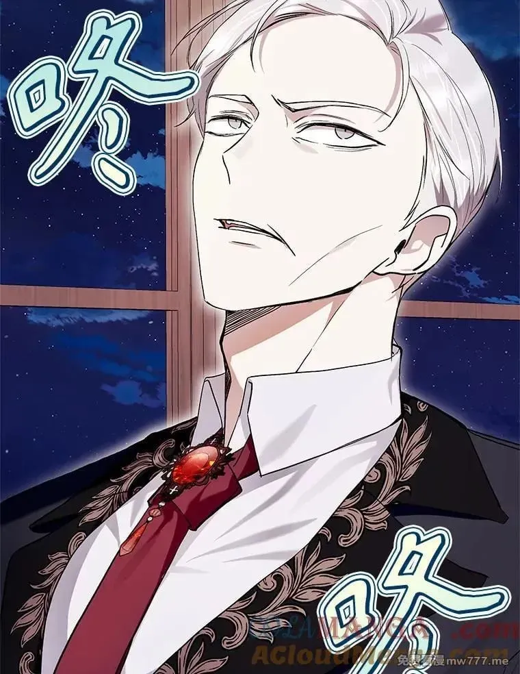 第41话 第5页