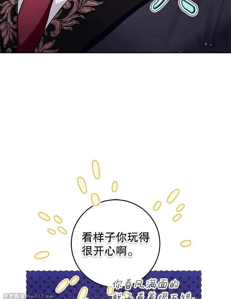 第41话 第6页