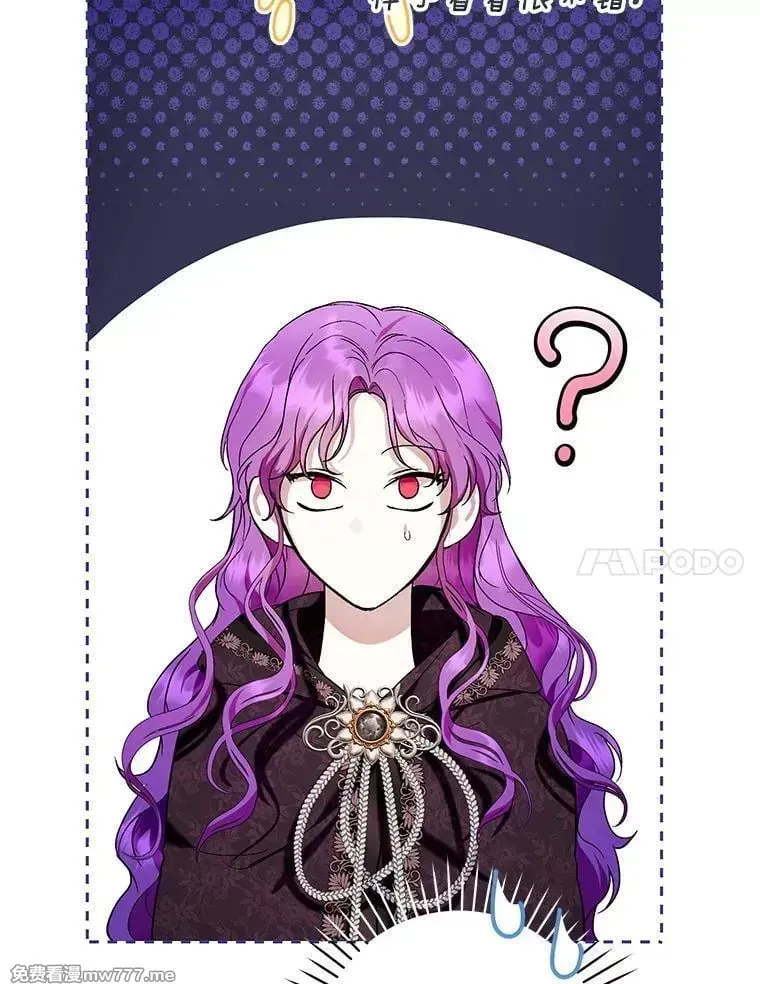 第41话 第7页