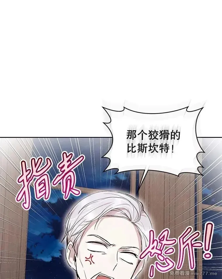 第41话 第12页