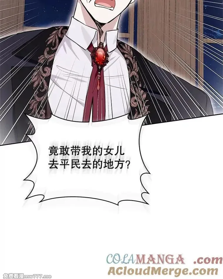 第41话 第13页