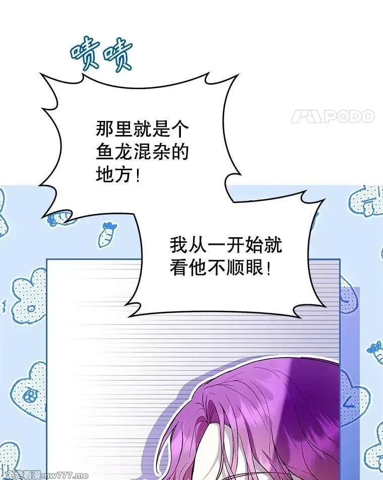 第41话 第14页