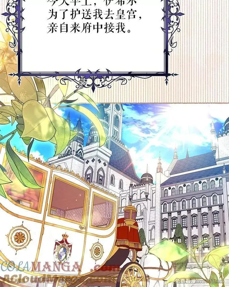 第41话 第17页