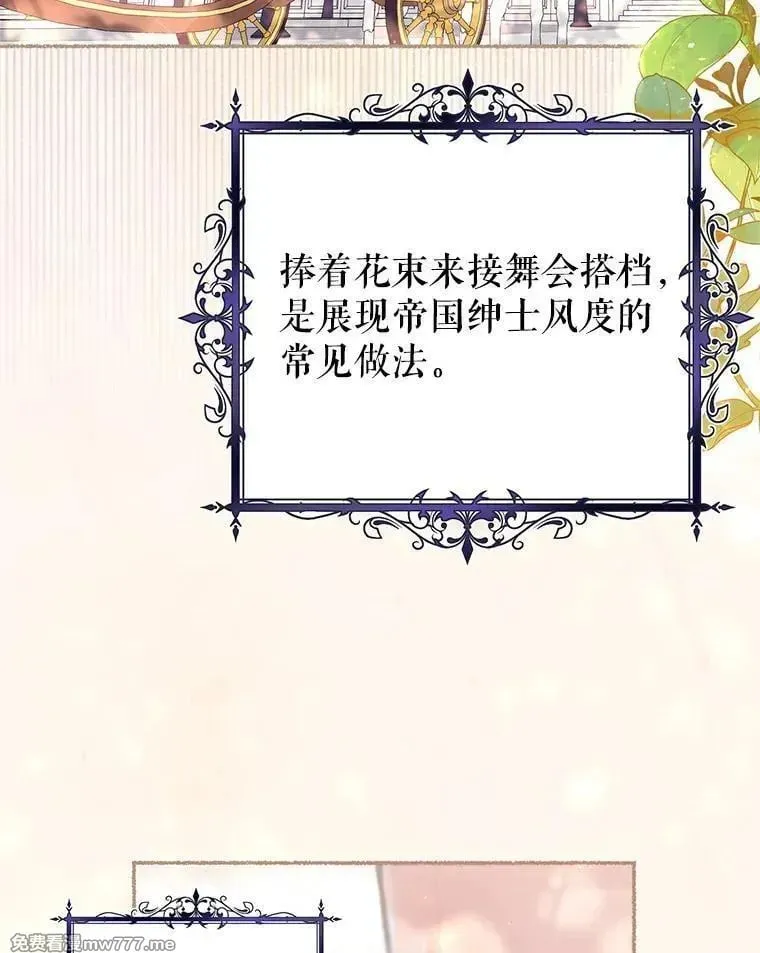 第41话 第18页