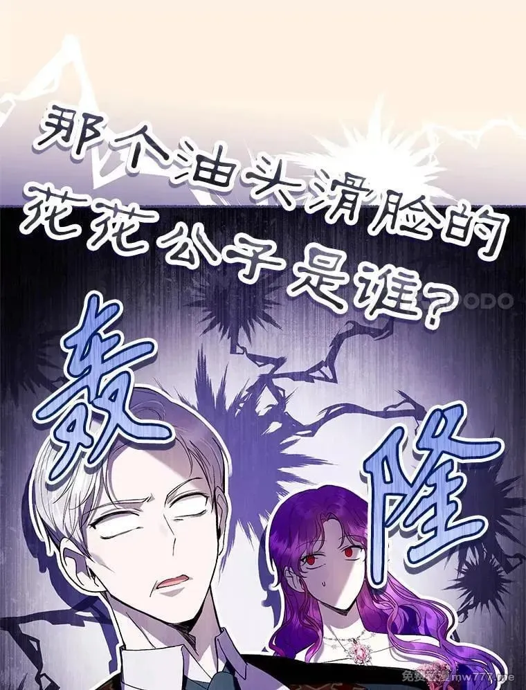 第41话 第24页