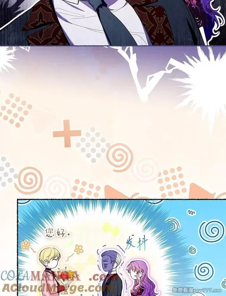 第41话 第25页