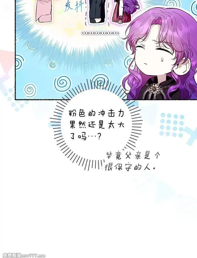 第41话 第26页