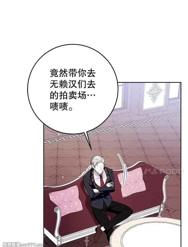 第41话 第27页