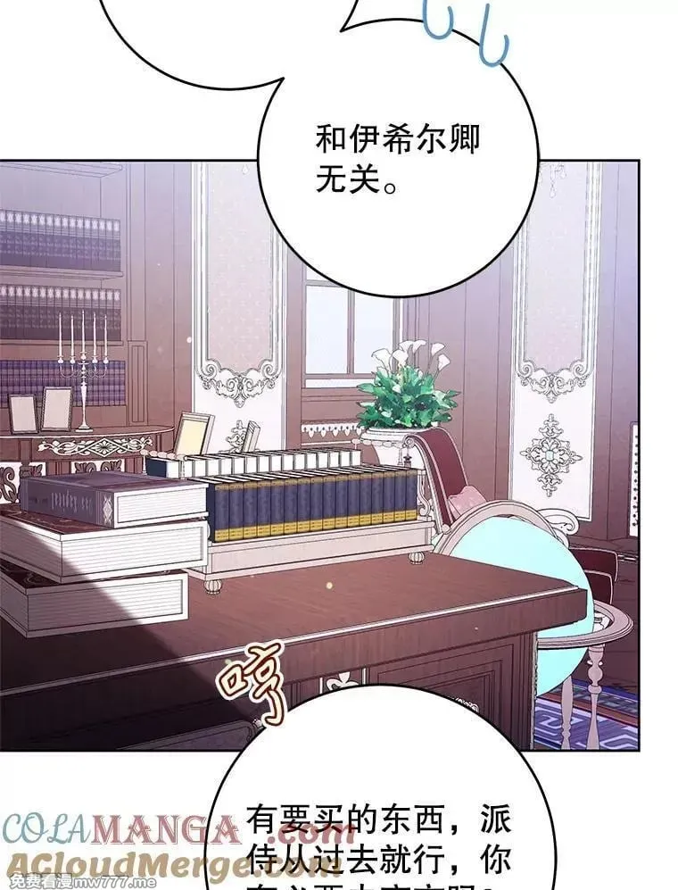 第41话 第29页