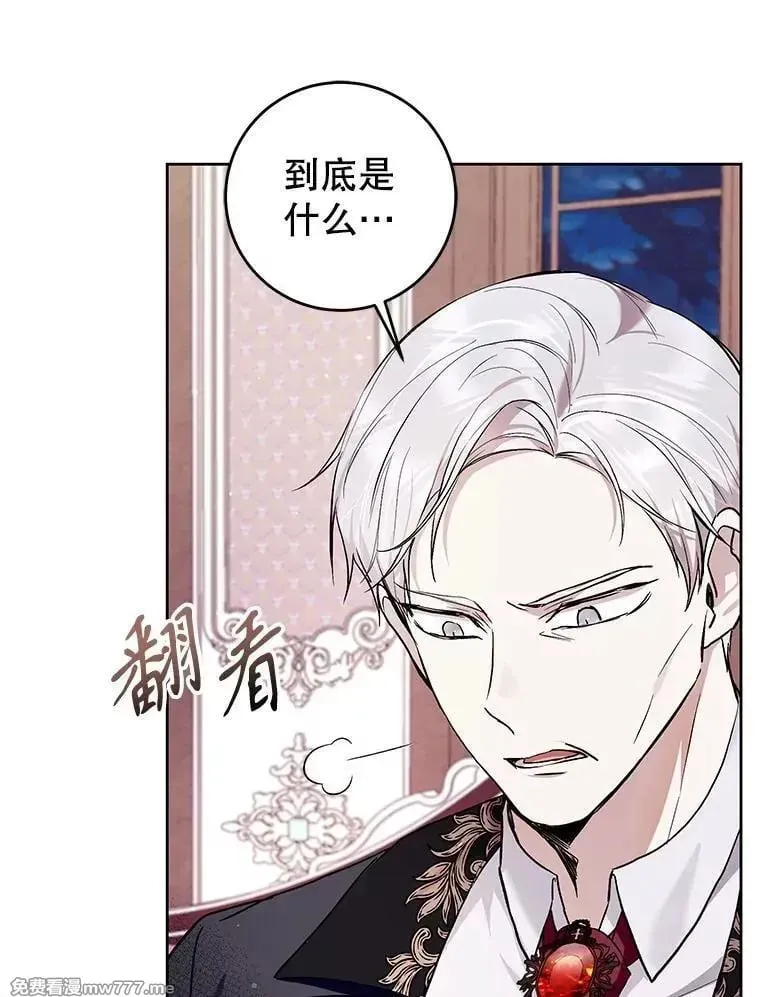 第41话 第32页