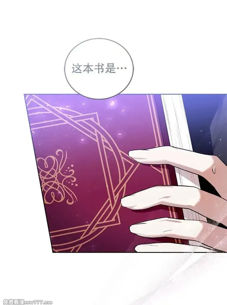 第41话 第36页