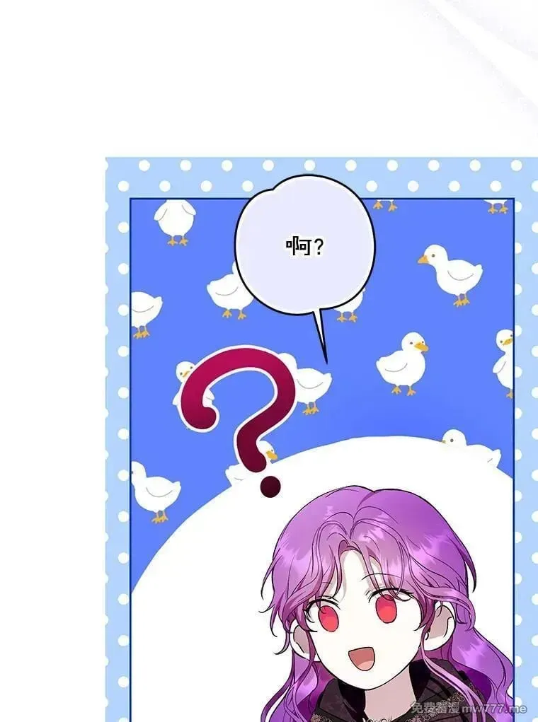 第41话 第39页