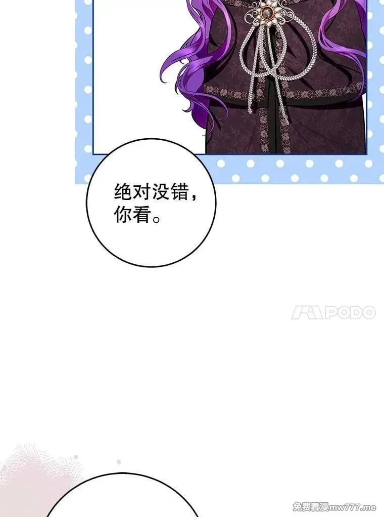 第41话 第40页