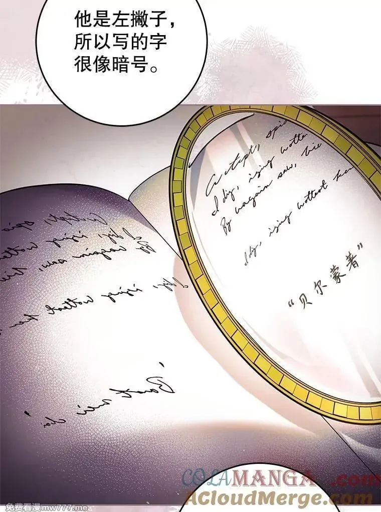 第41话 第41页