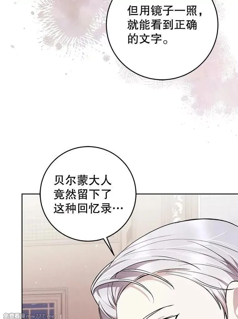 第41话 第42页