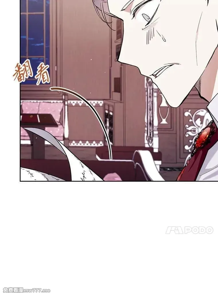 第41话 第43页