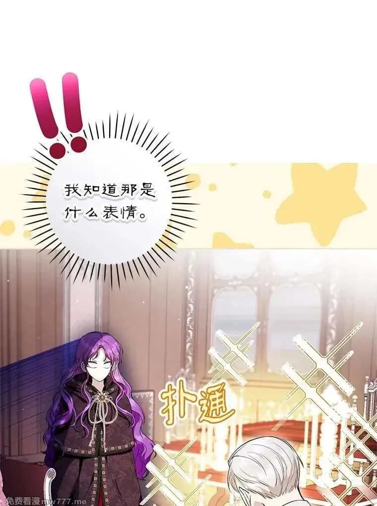 第41话 第44页