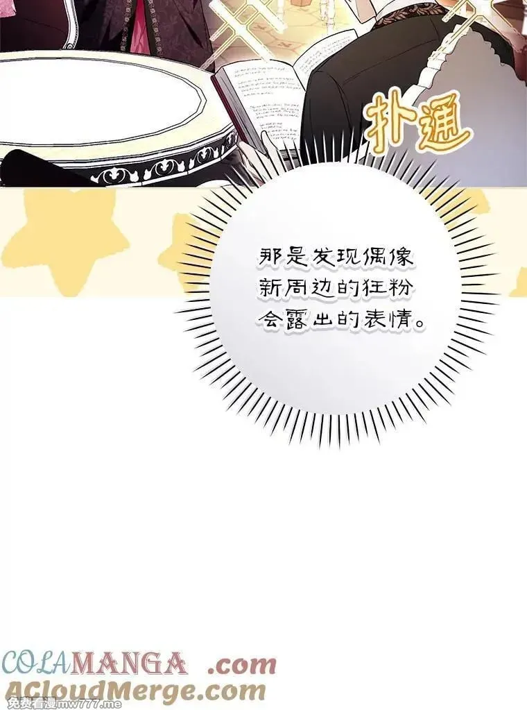 第41话 第45页