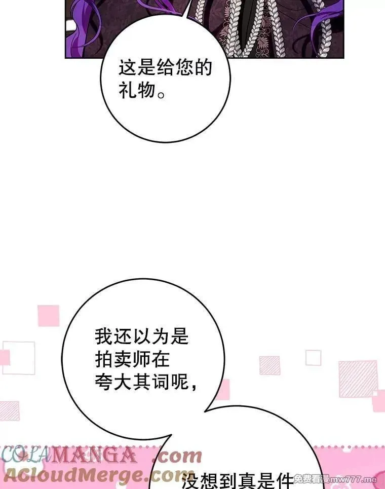 第41话 第49页