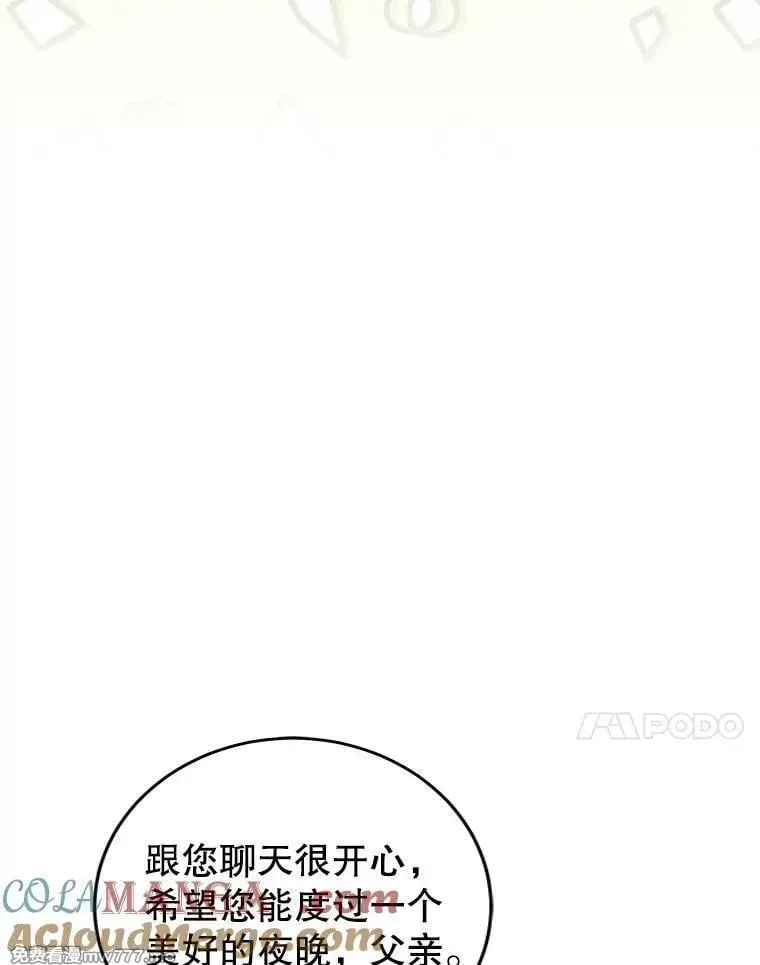 第41话 第53页