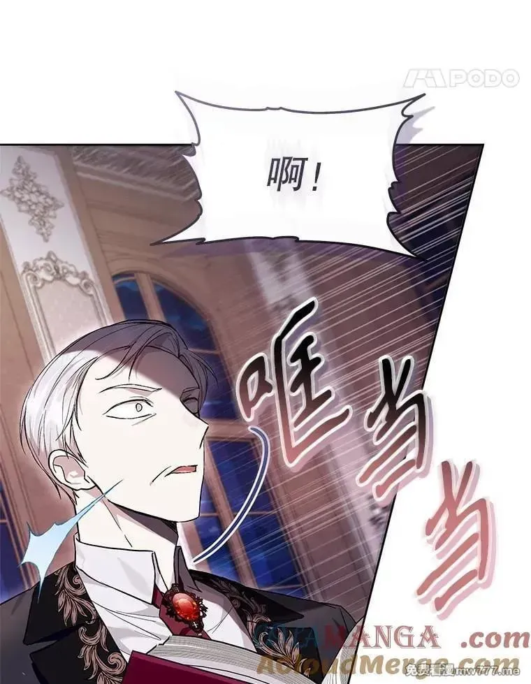 第41话 第57页