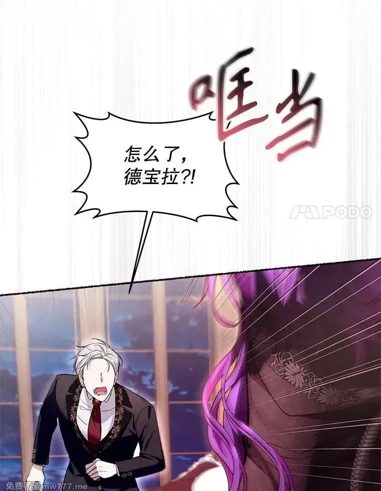 第41话 第60页
