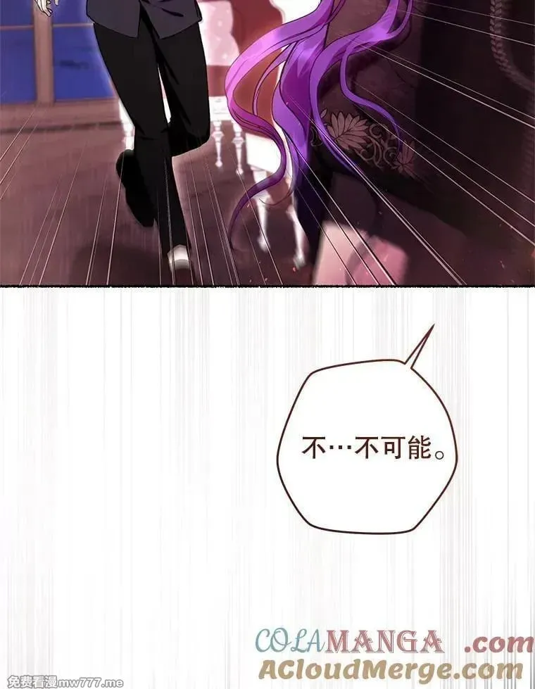 第41话 第61页