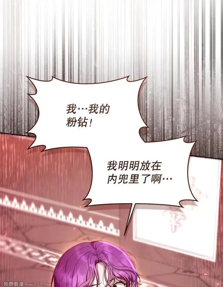 第41话 第62页