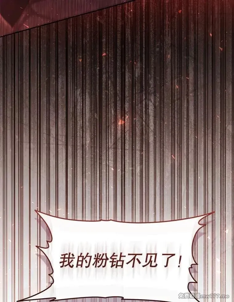 第41话 第64页