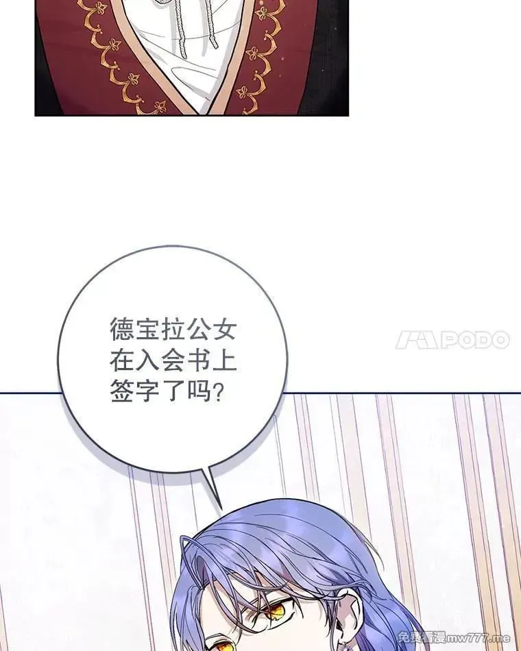 第41话 第71页
