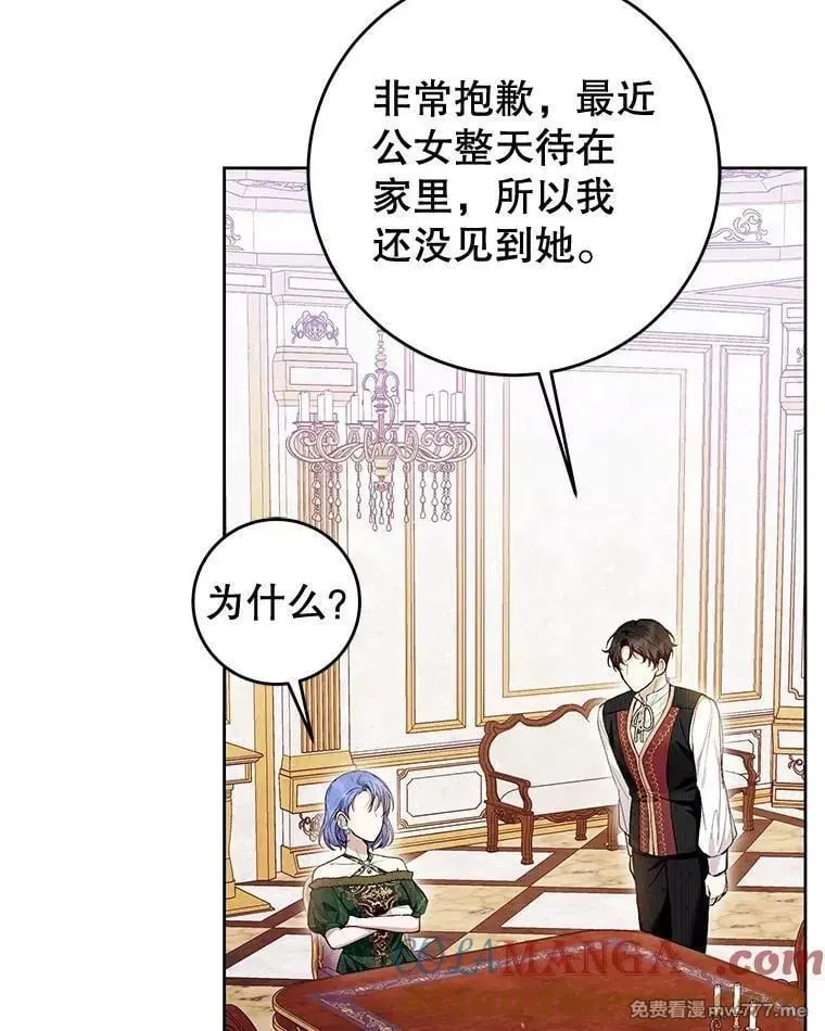 第41话 第73页