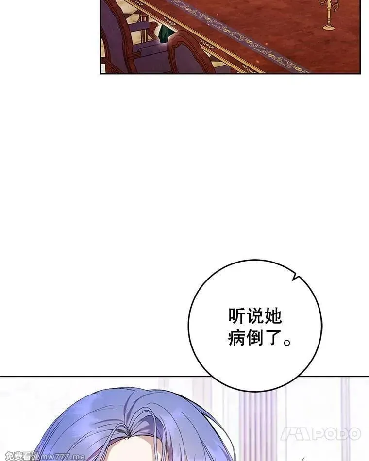 第41话 第74页
