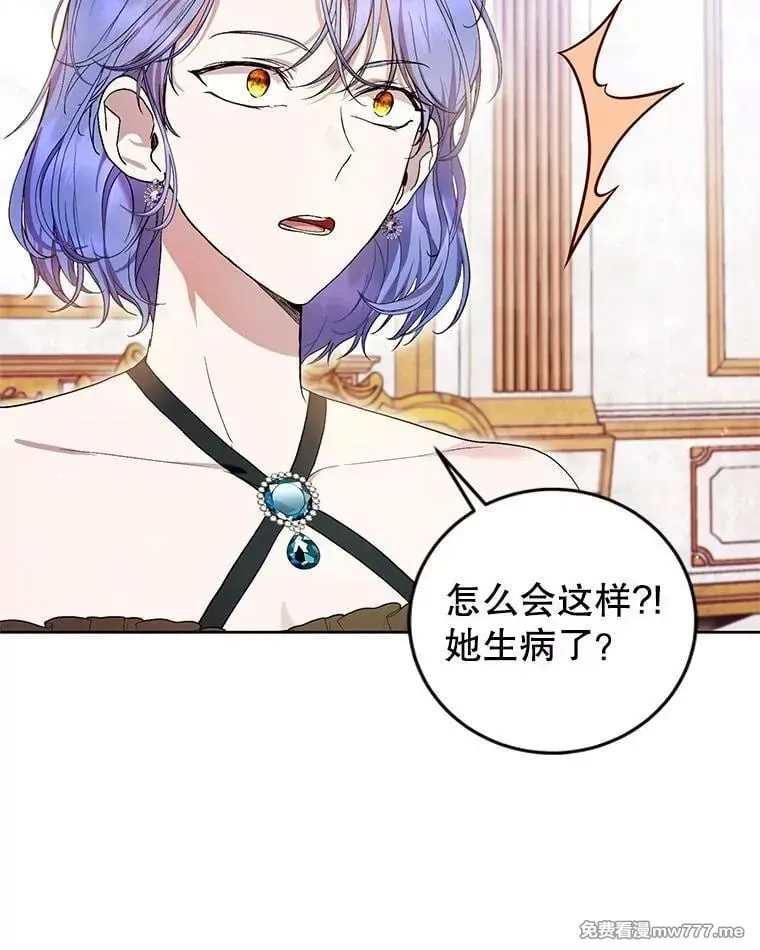 第41话 第75页