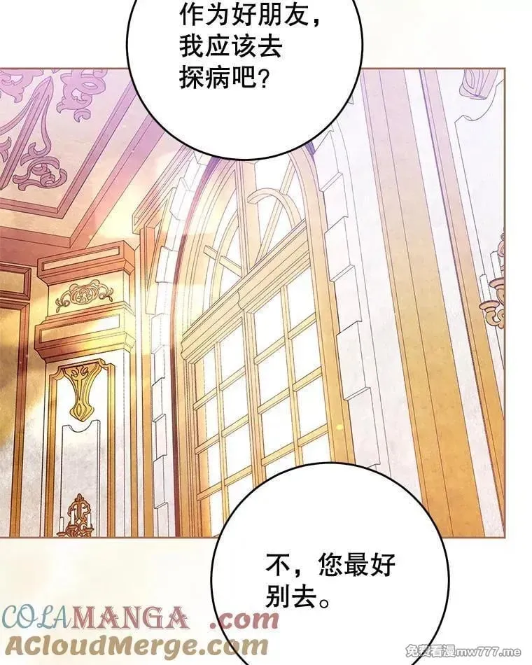 第41话 第77页
