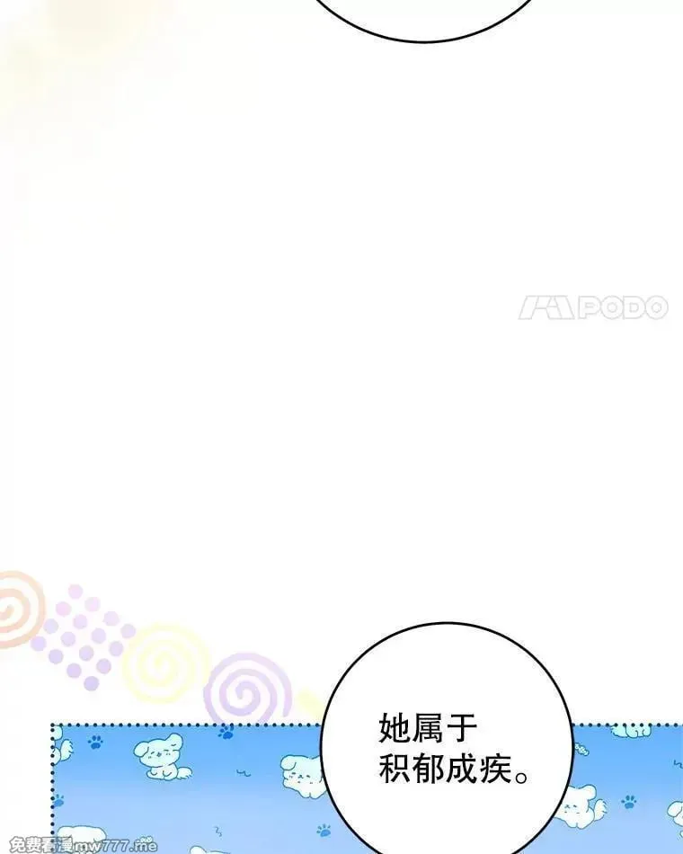 第41话 第78页