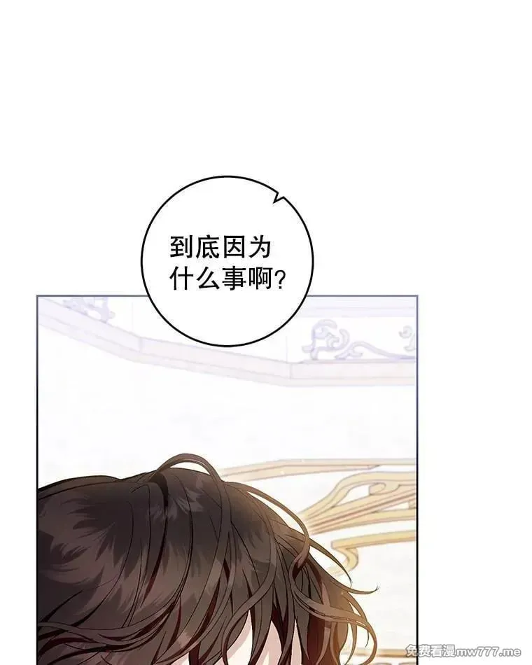 第41话 第80页